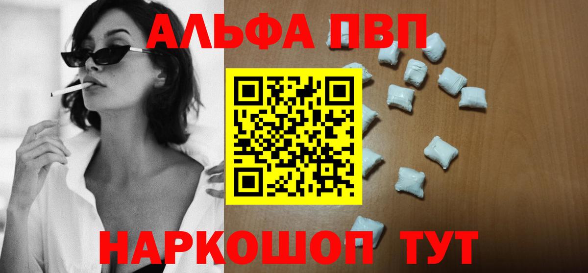 Меф   Марихуана  Alpha PVP СК кристаллы  Вход с VPN  КОКАИН  Мефедрон  МЕТ  ГАШ  Экстази  Черняховск  Сколько стоит 