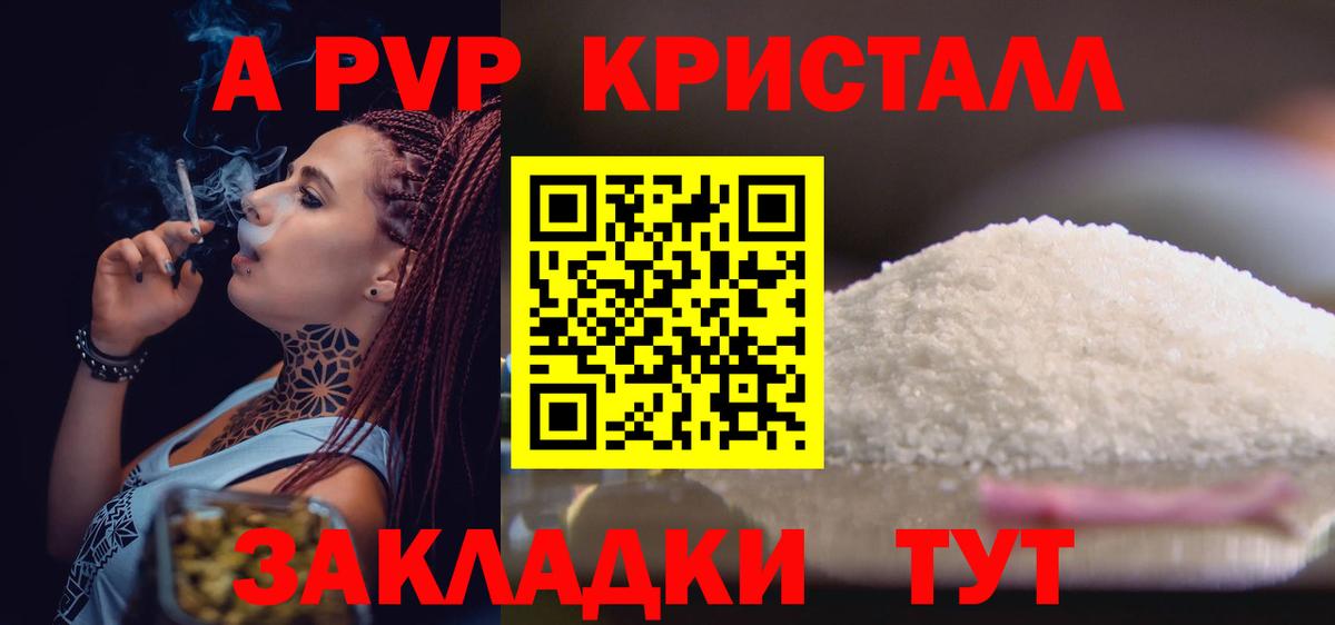Альфа ПВП СК Черняховск
