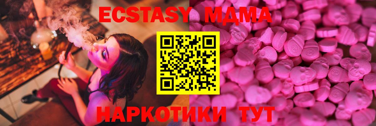 Экстази louis Vuitton Черняховск