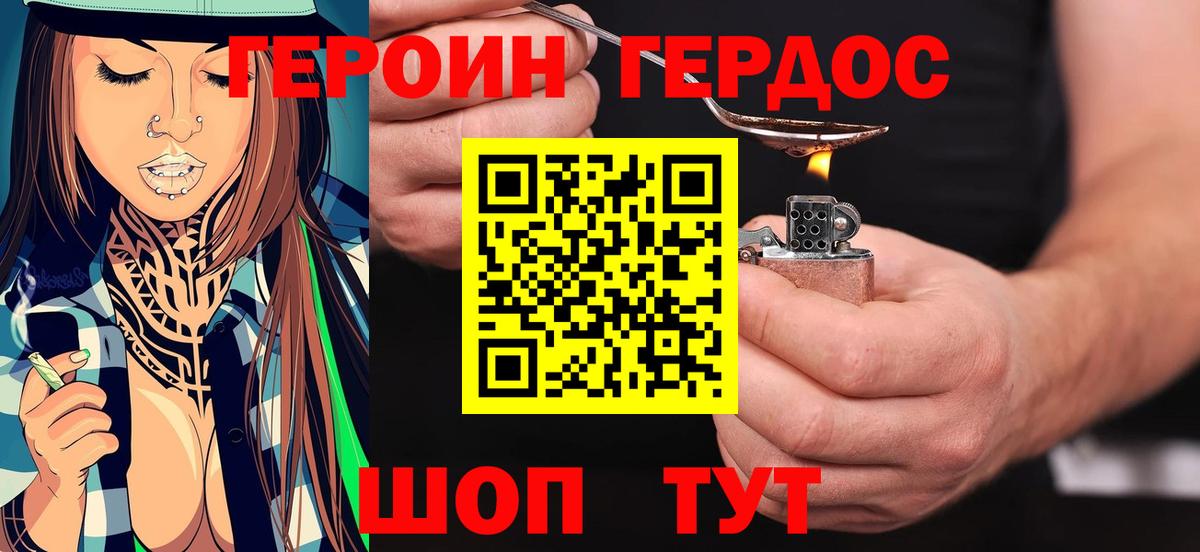  Cocaine Черняховск