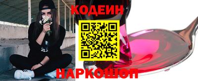 марки nbome Краснокаменск
