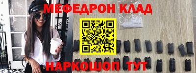 марки nbome Краснокаменск