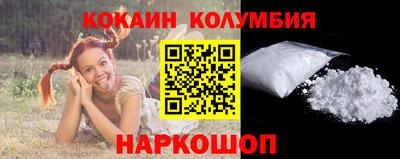 марки nbome Краснокаменск