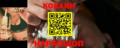 марки nbome Краснокаменск