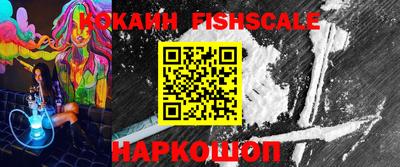 марки nbome Краснокаменск