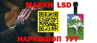 марки nbome Краснокаменск