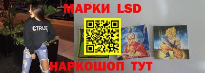 марки nbome Краснокаменск