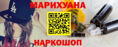 марки nbome Краснокаменск