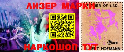 марки nbome Краснокаменск