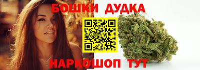 марки nbome Краснокаменск