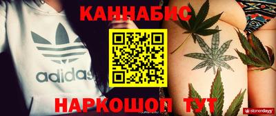 марки nbome Краснокаменск