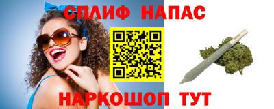 марки nbome Краснокаменск
