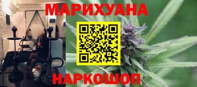 марки nbome Краснокаменск
