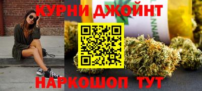 марки nbome Краснокаменск