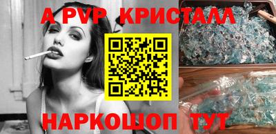 не бодяженный Краснознаменск