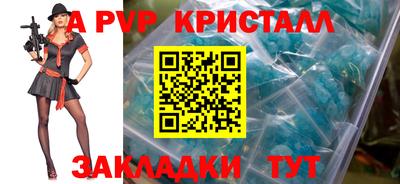 не бодяженный Краснознаменск
