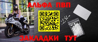 марки nbome Краснокаменск