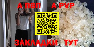 не бодяженный Краснознаменск