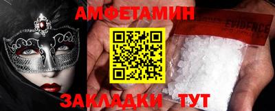 марки nbome Краснокаменск