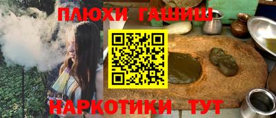 марки nbome Краснокаменск