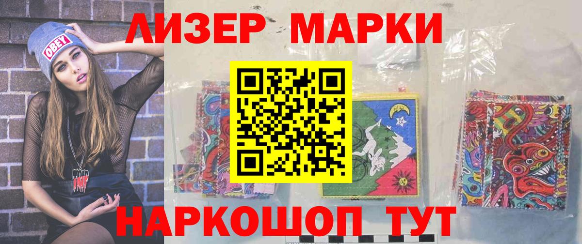 LSD-25 экстази кислота Черняховск