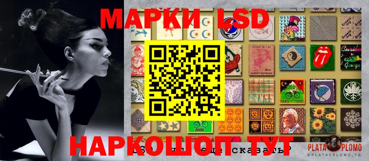 Наркотические марки 1500мкг  Вход с VPN  Черняховск  Наркотические марки 1500мкг 